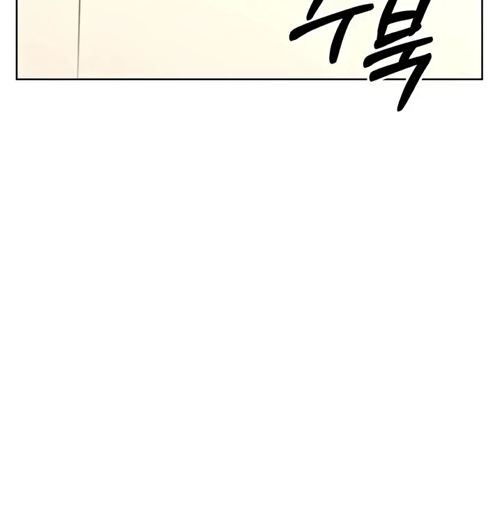 Read manhwa Sex Lottery Chapter 33 - SauceManhwa.com