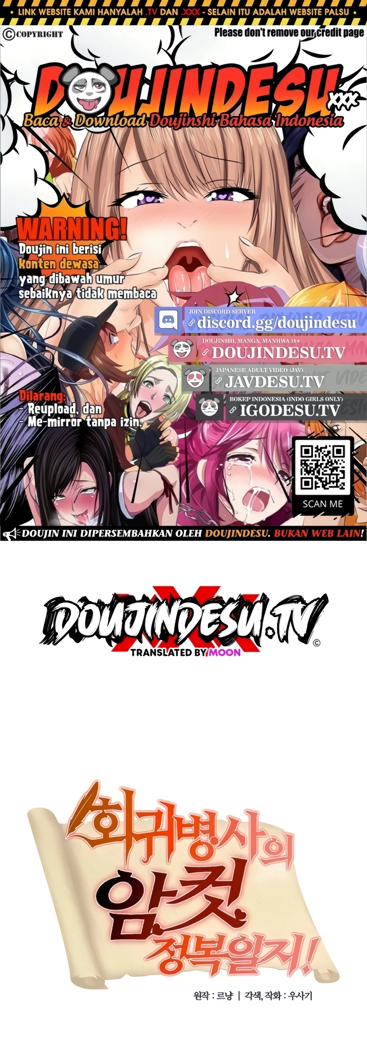 Read manhwa Regressed Warrior’s Female Dominance Diary Chapter 43 - SauceManhwa.com