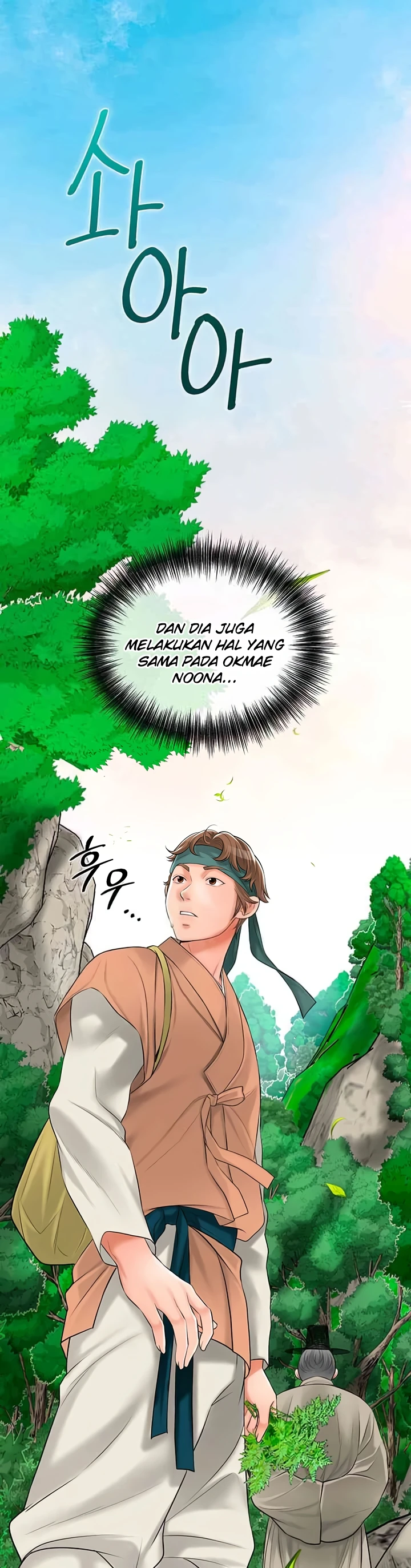 Read manhwa Brothel Chapter 19 - SauceManhwa.com