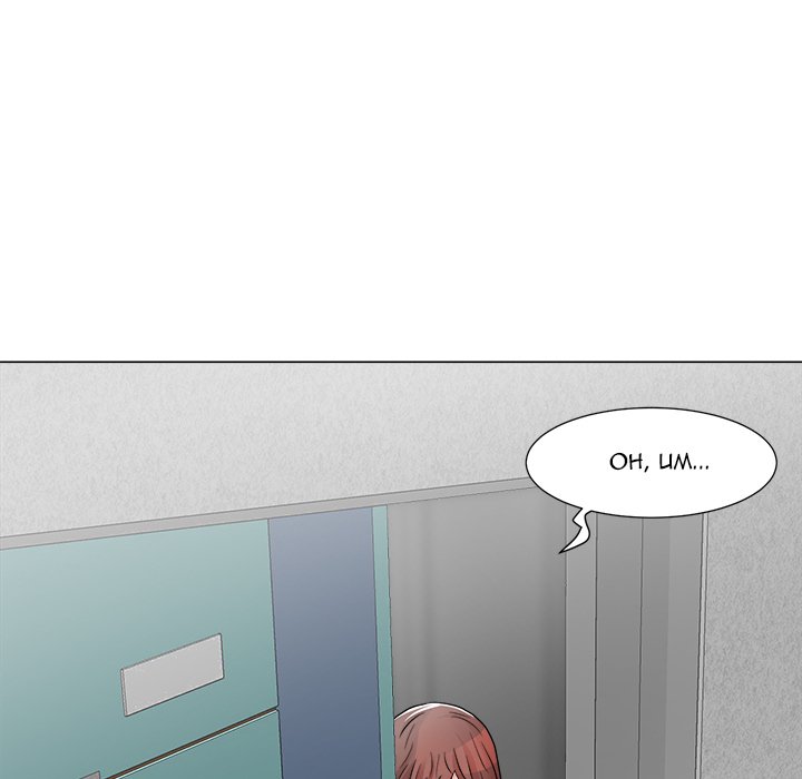 Read manhwa Family Business END Chapter 10 - SauceManhwa.com