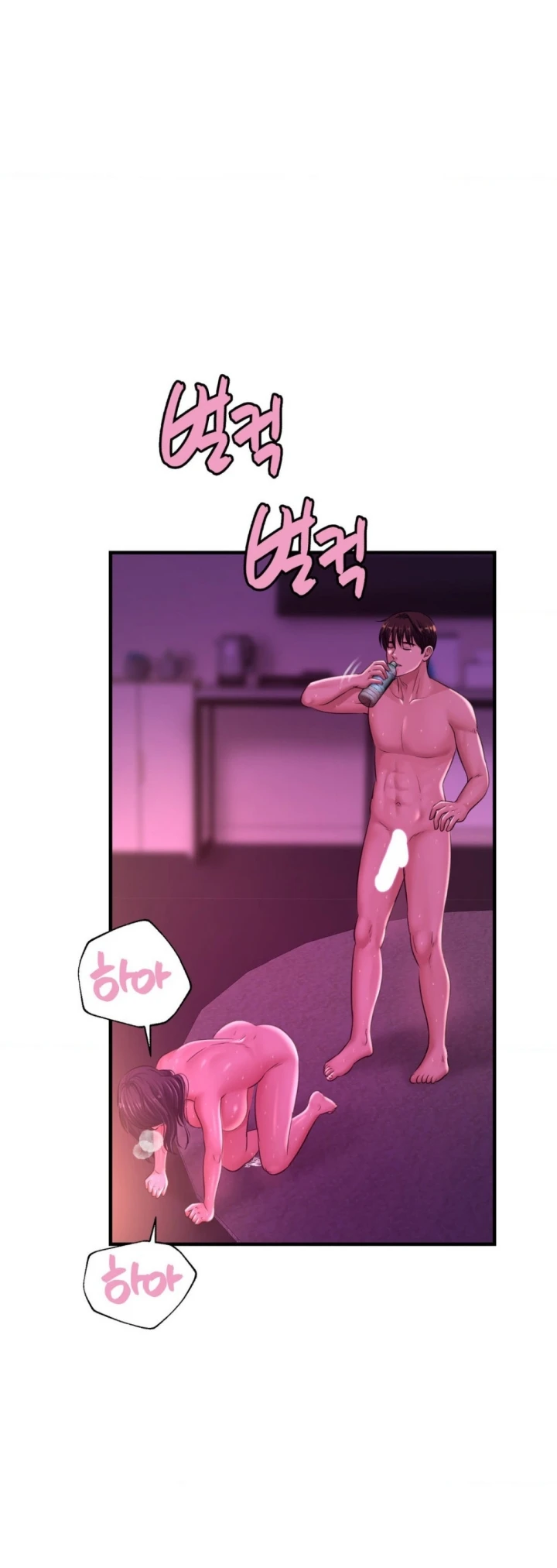 Read manhwa Secret Affection Chapter 18 - SauceManhwa.com