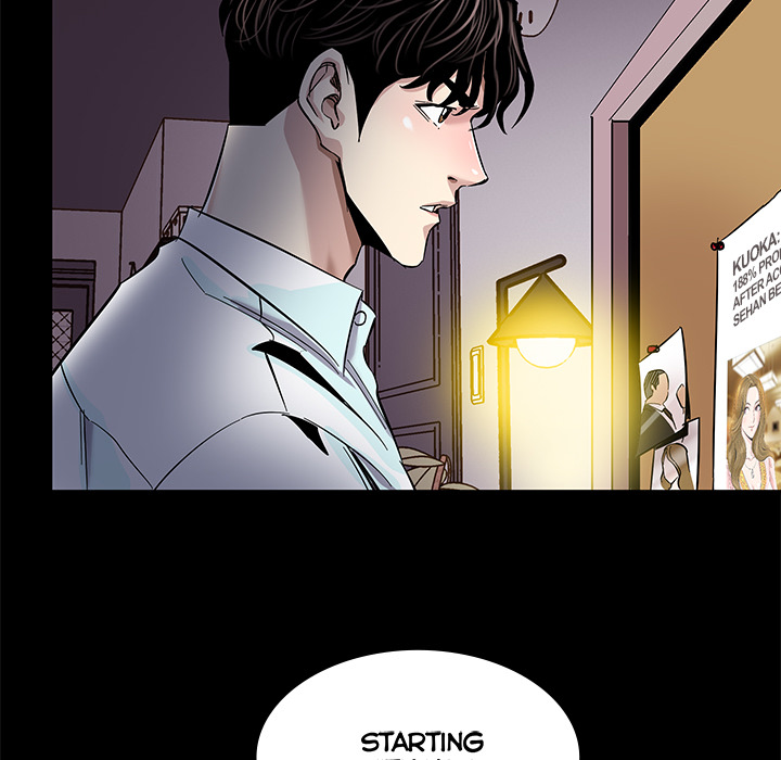 Read manhwa Sponsor (Drama) END Chapter 1 - SauceManhwa.com