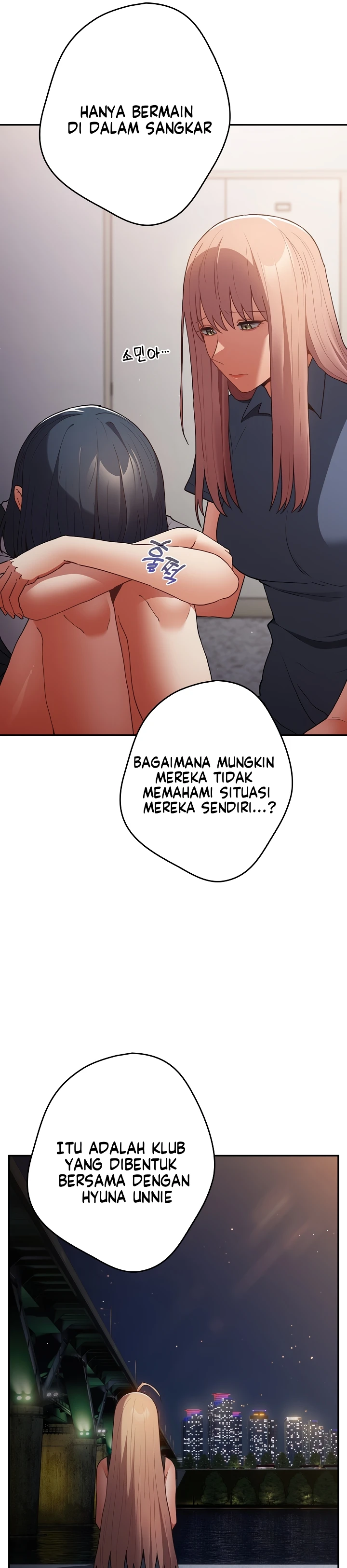 Read manhwa That’s Not How You Do It Chapter 96 - SauceManhwa.com