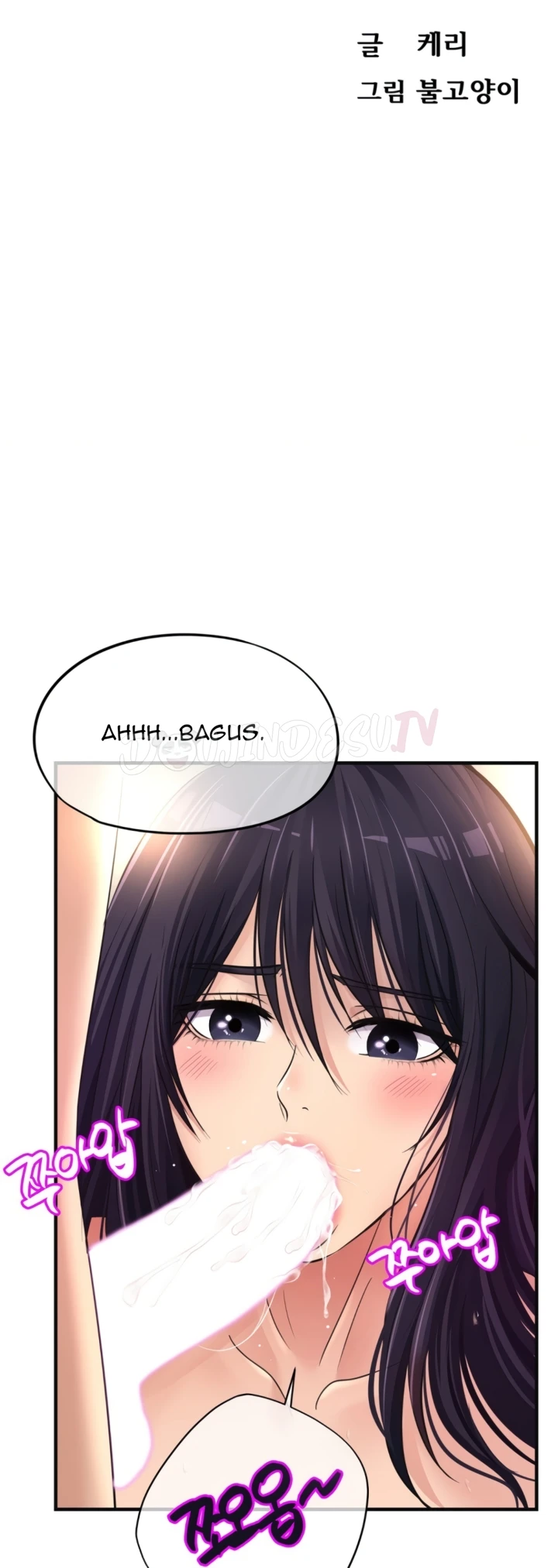 Read manhwa Secret Affection Chapter 27 - SauceManhwa.com