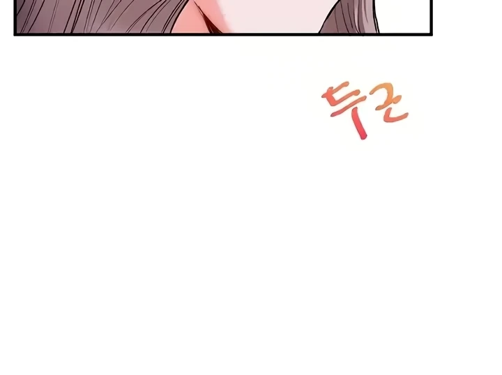 Read manhwa Relationship Reversal Chapter 36 - SauceManhwa.com