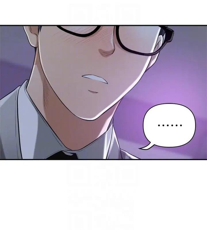 Read manhwa Craving End Chapter 21 - SauceManhwa.com