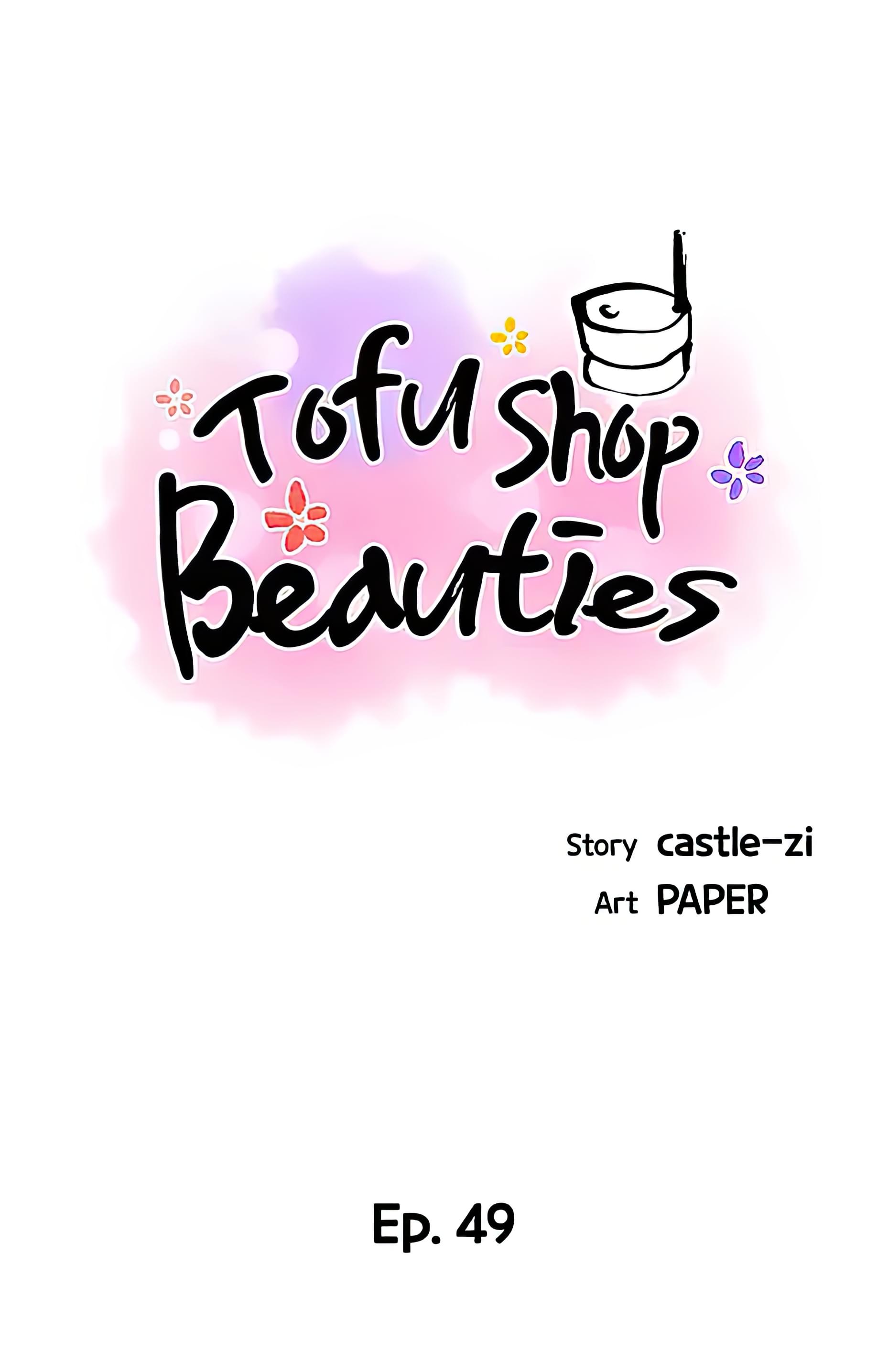 Read manhwa Tofu Shop Beauties END Chapter 49 - SauceManhwa.com