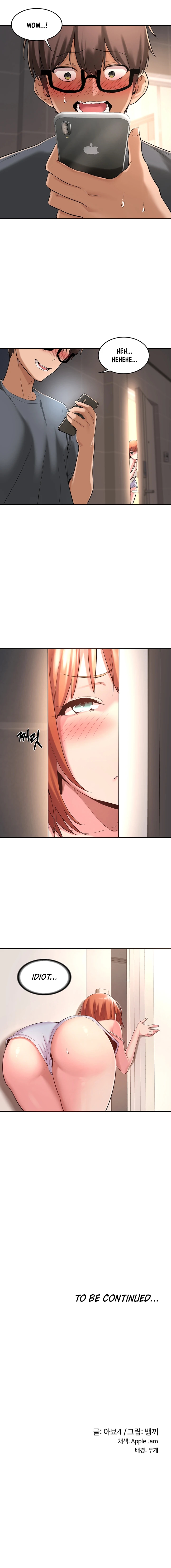 Read manhwa Sextudy Group END Chapter 3 - SauceManhwa.com