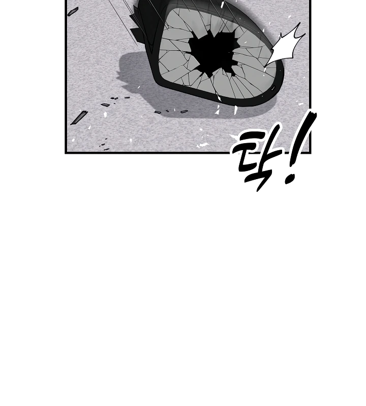 Read manhwa Driver in the  New City Chapter 50 - SauceManhwa.com