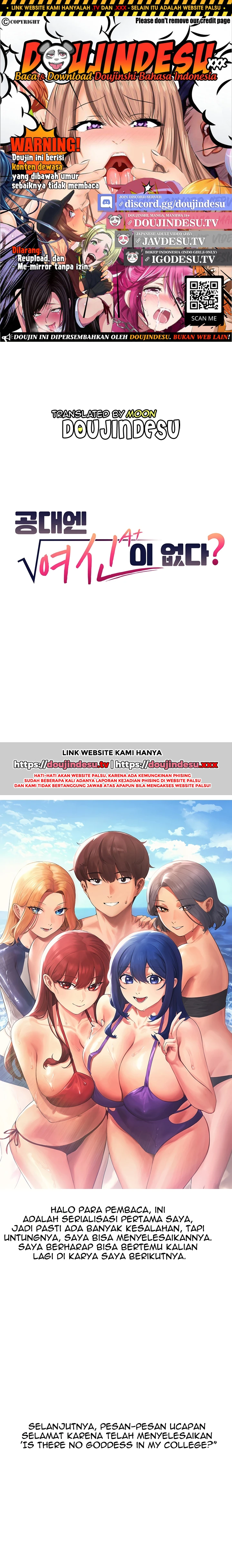 Read manhwa Is There No Goddess in My College? Chapter 1505 - SauceManhwa.com