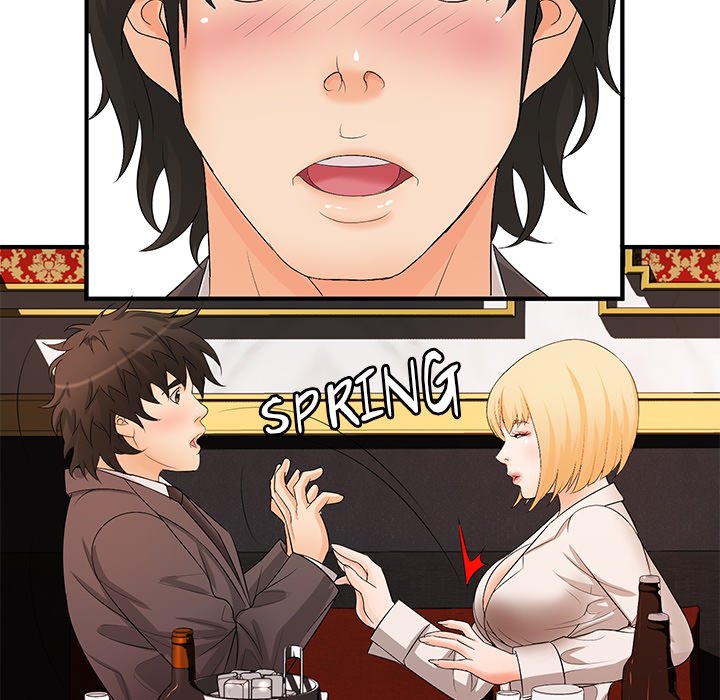 Read manhwa Office Troubles END Chapter 16 - SauceManhwa.com