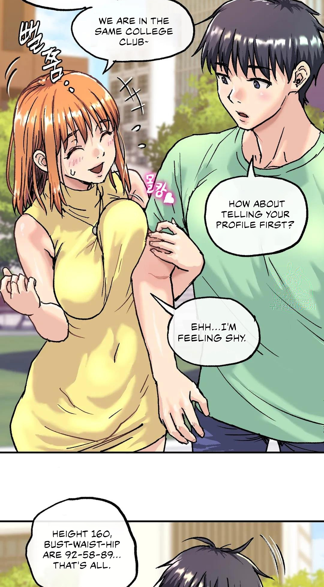 Read manhwa My girlfriend is a G-Cup! End Chapter 1 - SauceManhwa.com