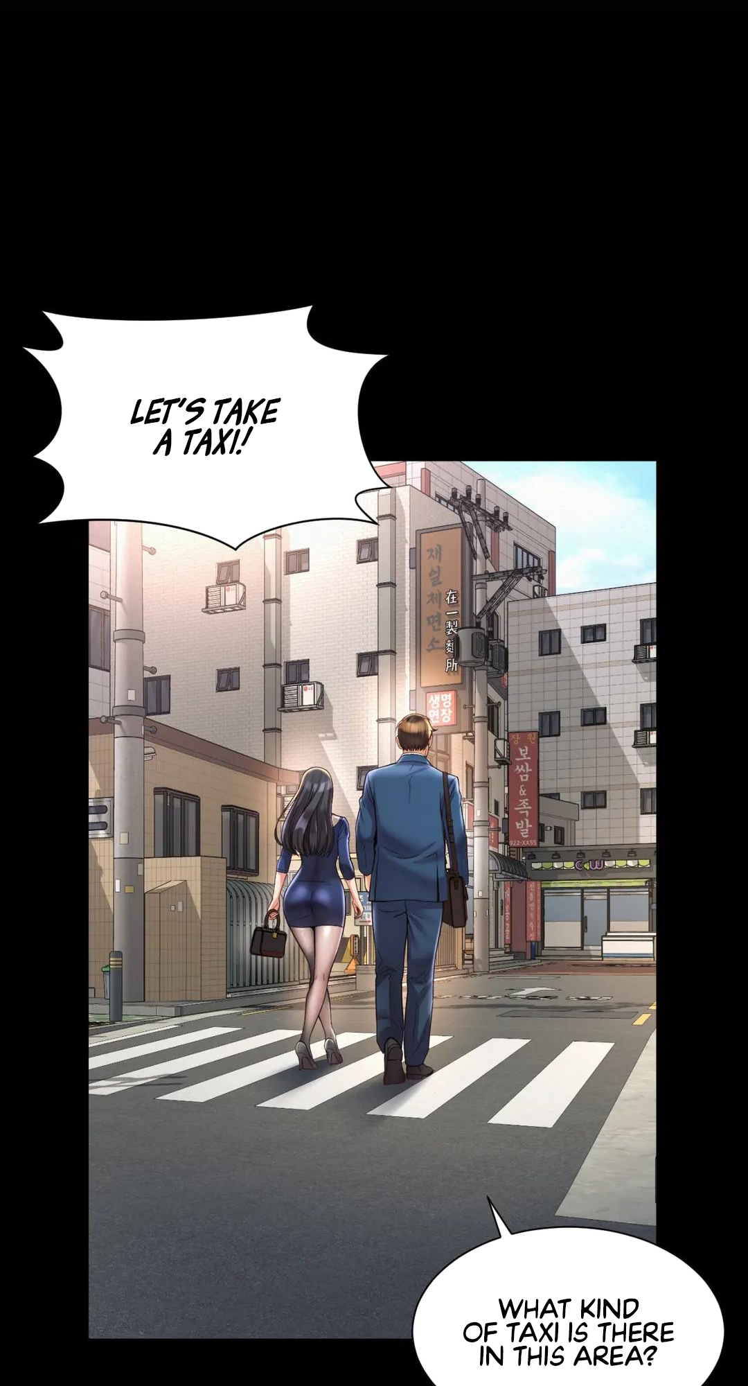 Read manhwa Workplace Romance End Chapter 22 - SauceManhwa.com