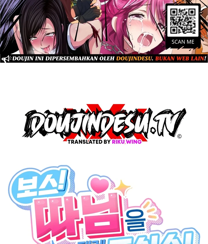 Read manhwa Boss! Give me your daughter! Chapter 71 - SauceManhwa.com