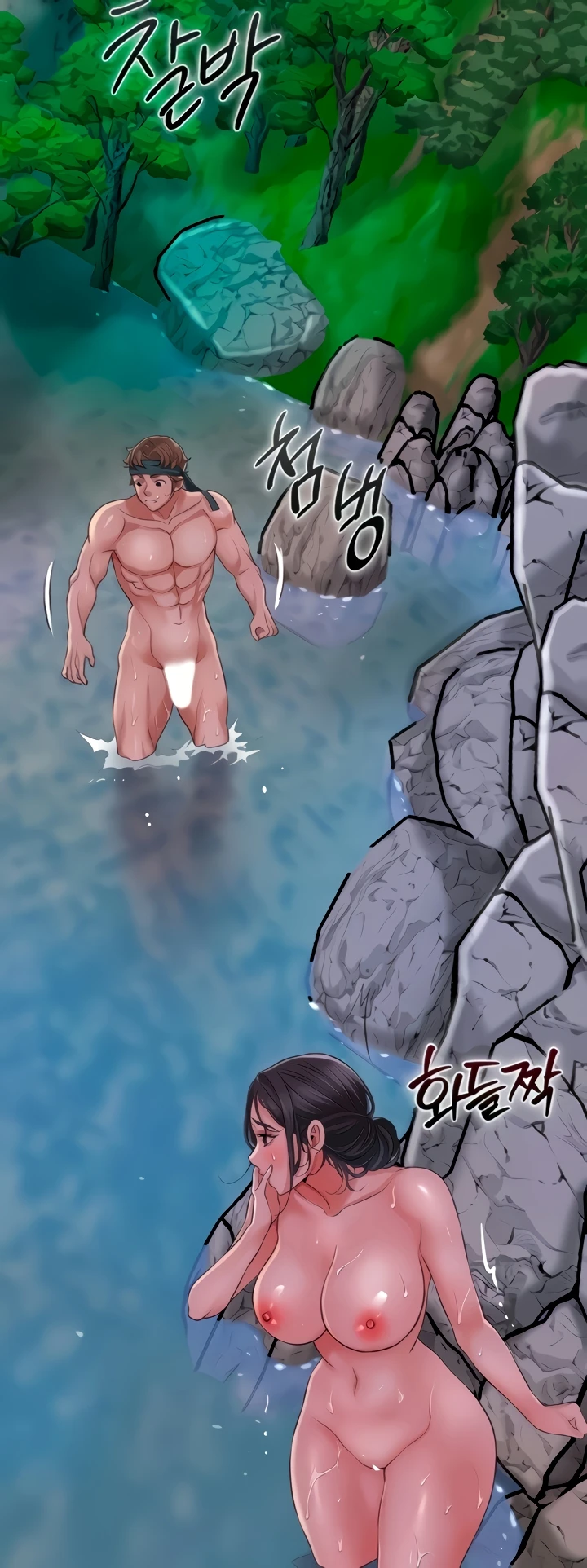 Read manhwa Brothel Chapter 20 - SauceManhwa.com