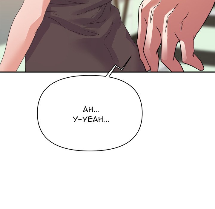 Read manhwa Flavors END Chapter 17 - SauceManhwa.com