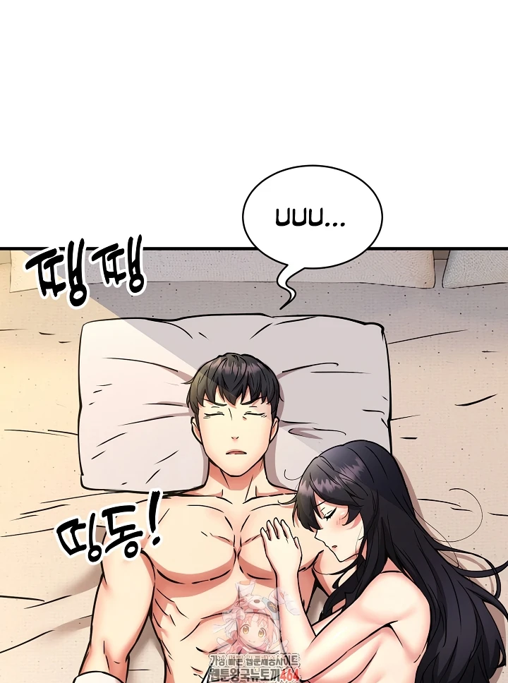 Read manhwa Driver in the  New City Chapter 49 - SauceManhwa.com