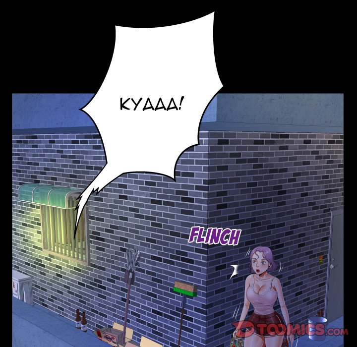 Read manhwa The Unforeseen Guest Chapter 47 - SauceManhwa.com