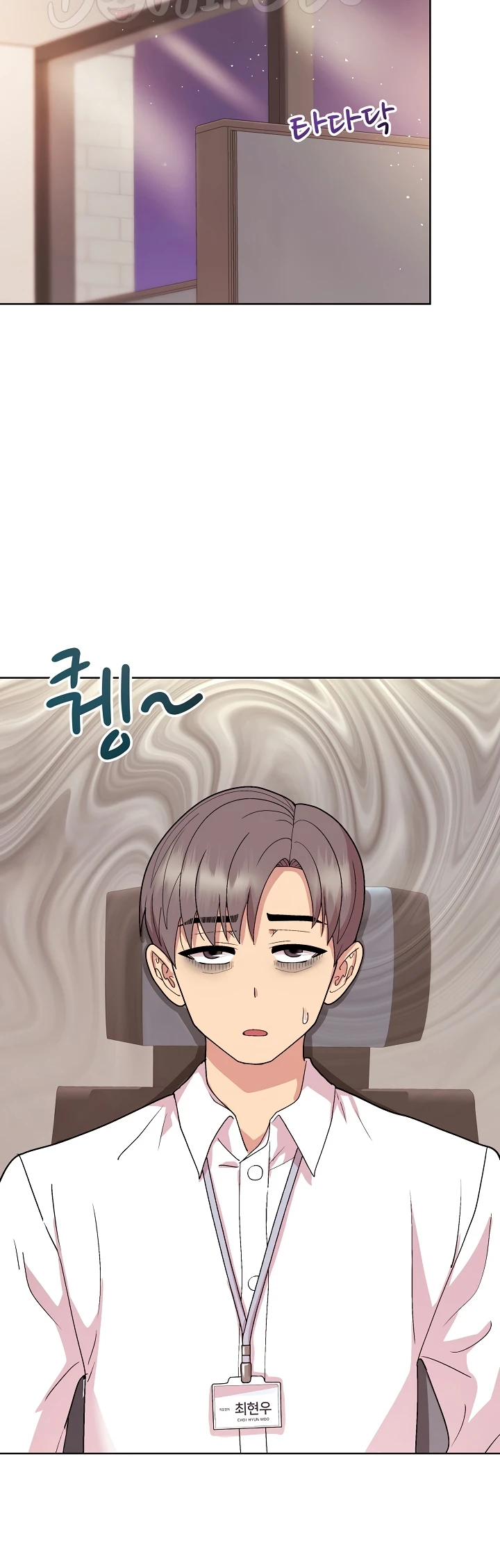 Read manhwa Playing a game with my Busty Manager Chapter 43 - SauceManhwa.com