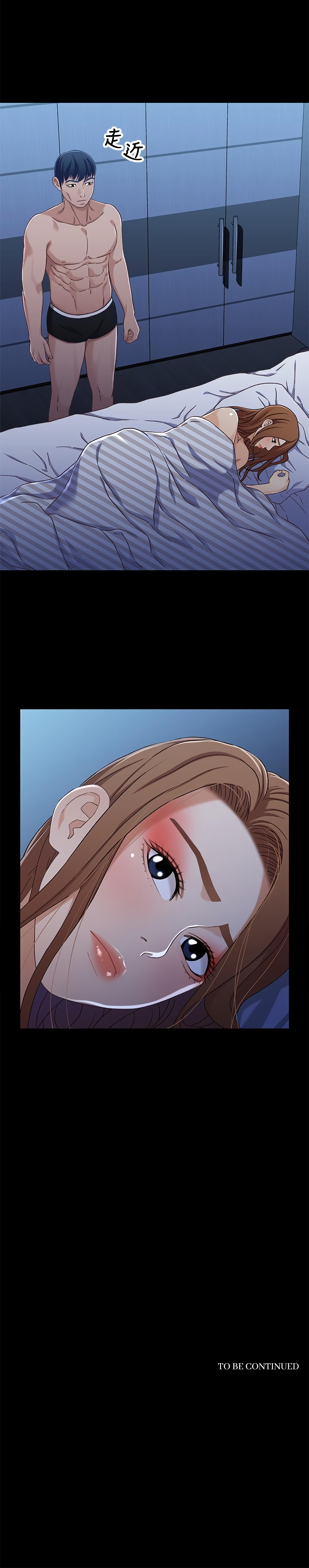 Read manhwa Siblings Chapter 30 - SauceManhwa.com