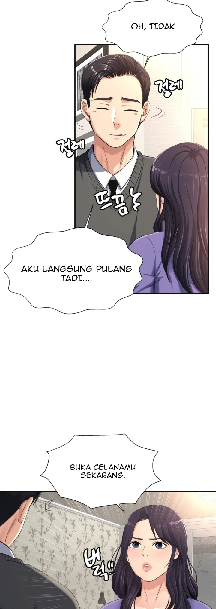 Read manhwa Secret Affection Chapter 17 - SauceManhwa.com