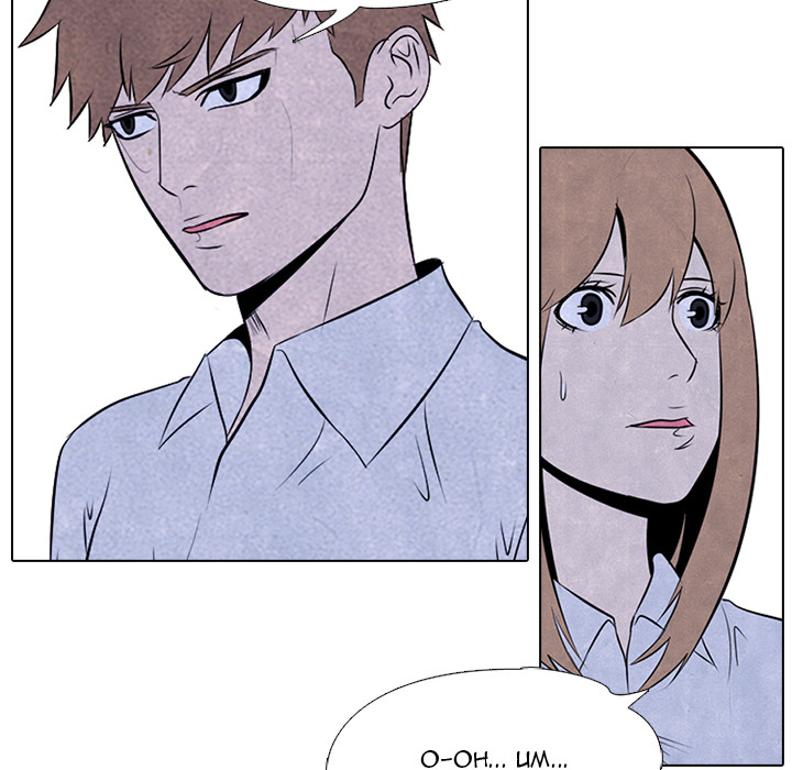 Read manhwa High School Devil Chapter 31 - SauceManhwa.com