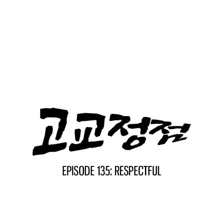 Read manhwa High School Devil Chapter 135 - SauceManhwa.com