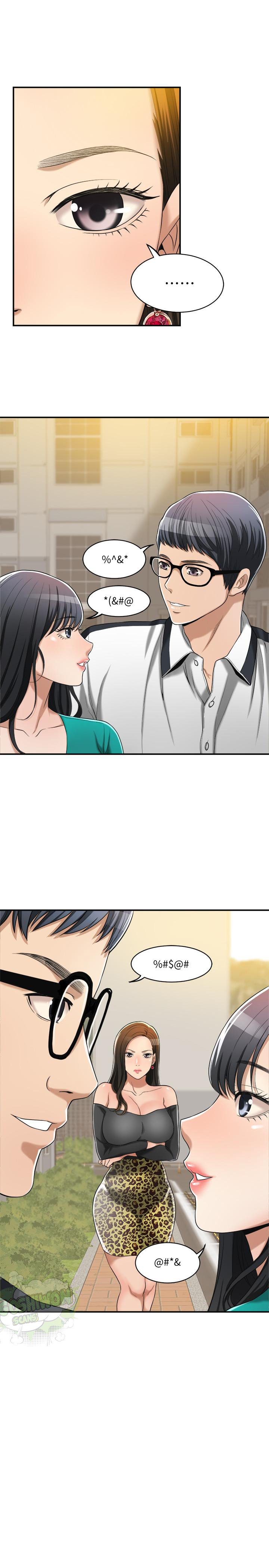 Read manhwa Craving End Chapter 12 - SauceManhwa.com