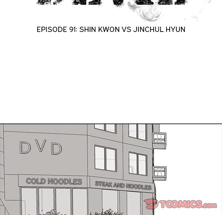 Read manhwa High School Devil Chapter 91 - SauceManhwa.com