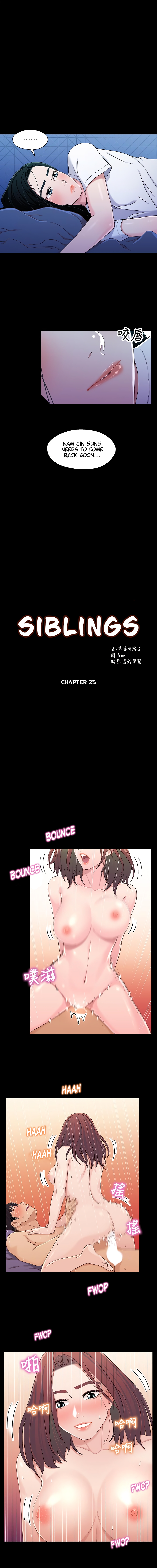 Read manhwa Siblings Chapter 25 - SauceManhwa.com