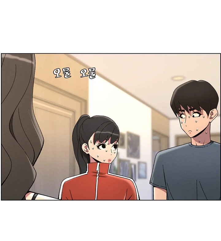 Read manhwa Secret Lessons With My Younger Sister  Chapter 36 - SauceManhwa.com