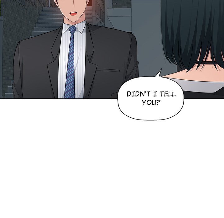 Read manhwa Office Desires End Chapter 15 - SauceManhwa.com