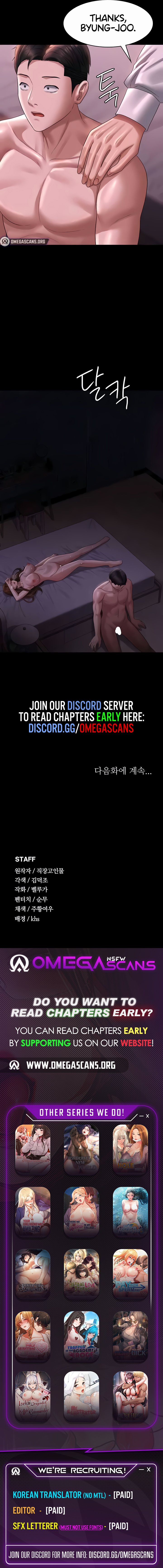 Read manhwa Supervisor Access Chapter 129 - SauceManhwa.com