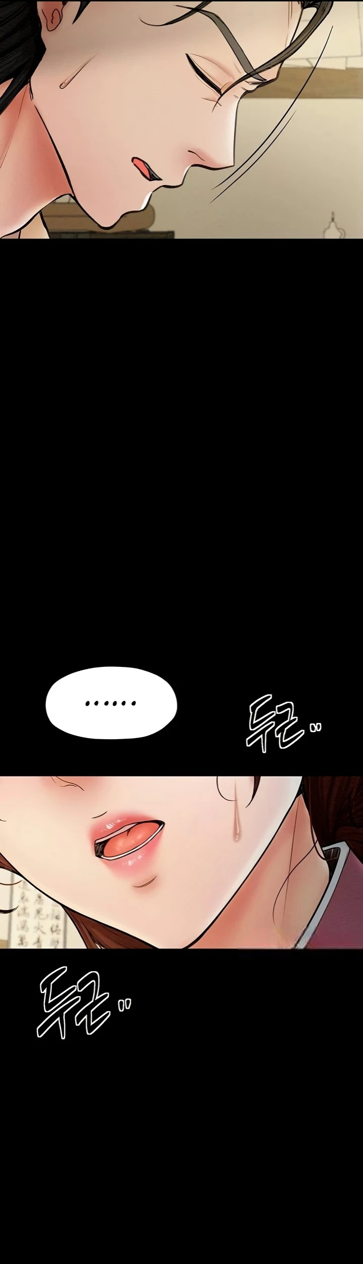 Read manhwa The Servant’s Story Chapter 6 - SauceManhwa.com