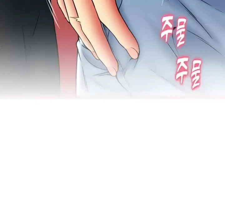 Read manhwa Pay with Sperm Pay Chapter 84 - SauceManhwa.com