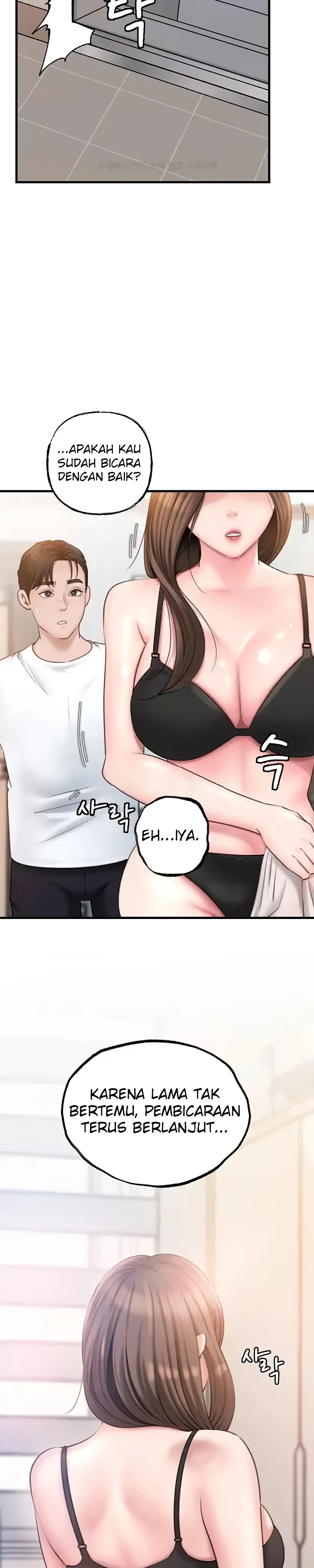 Read manhwa Not the Daughter, but the Mother  Chapter 17 - SauceManhwa.com