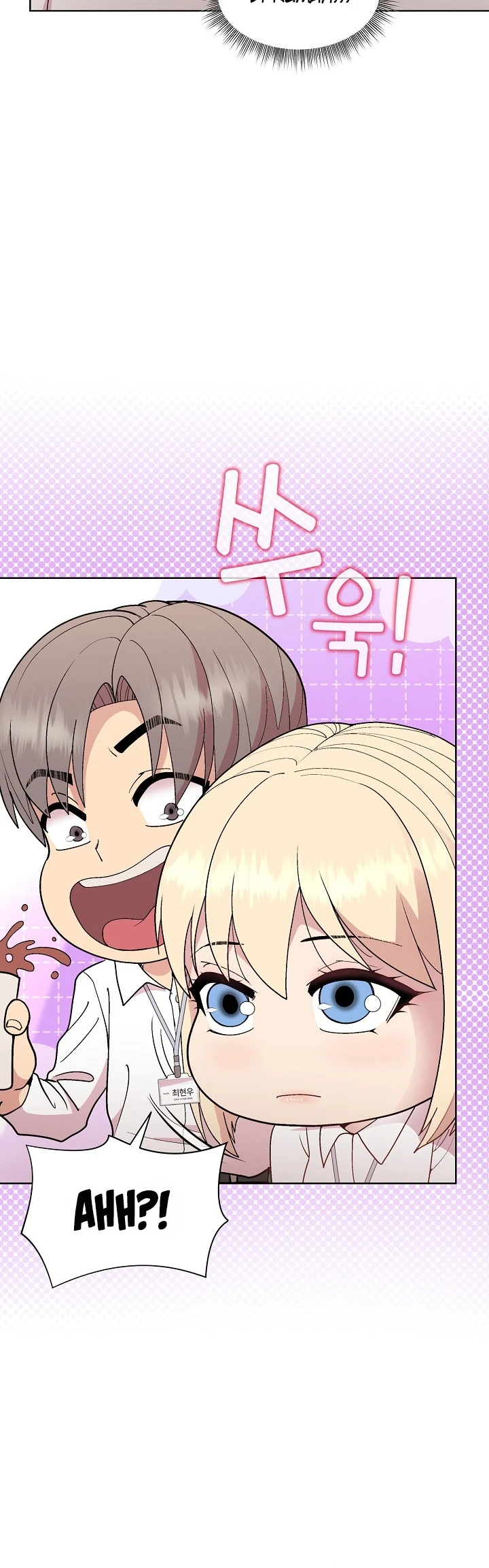 Read manhwa Playing a game with my Busty Manager Chapter 42 - SauceManhwa.com