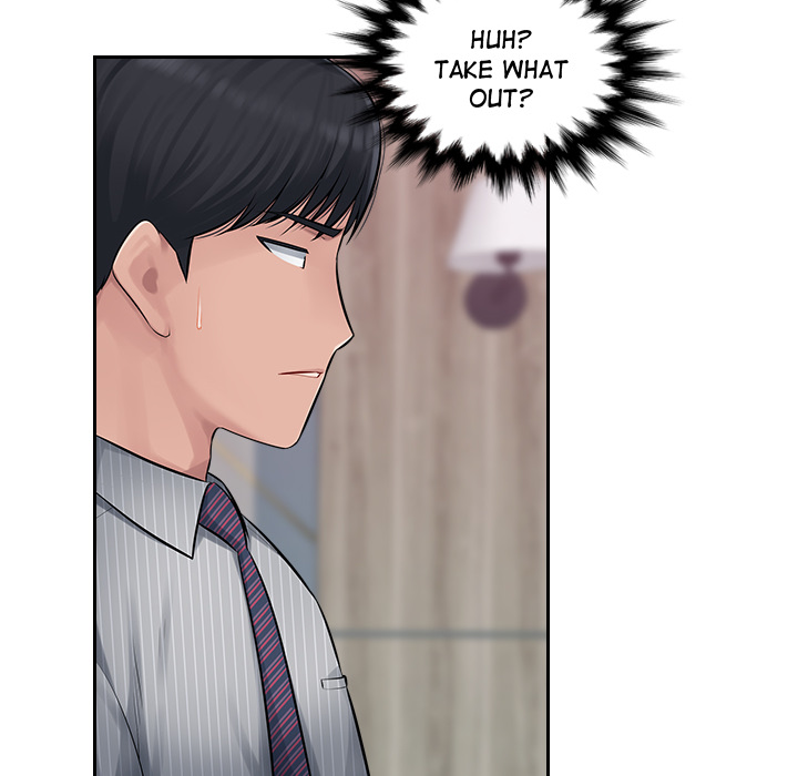 Read manhwa Office Desires End Chapter 2 - SauceManhwa.com