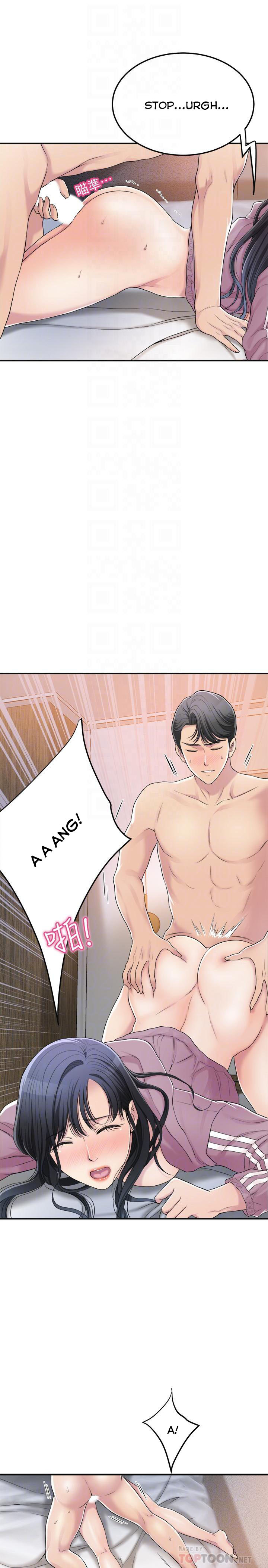 Read manhwa Craving End Chapter 33 - SauceManhwa.com