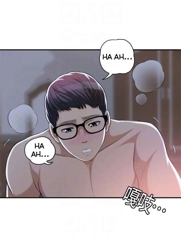 Read manhwa Craving End Chapter 21 - SauceManhwa.com