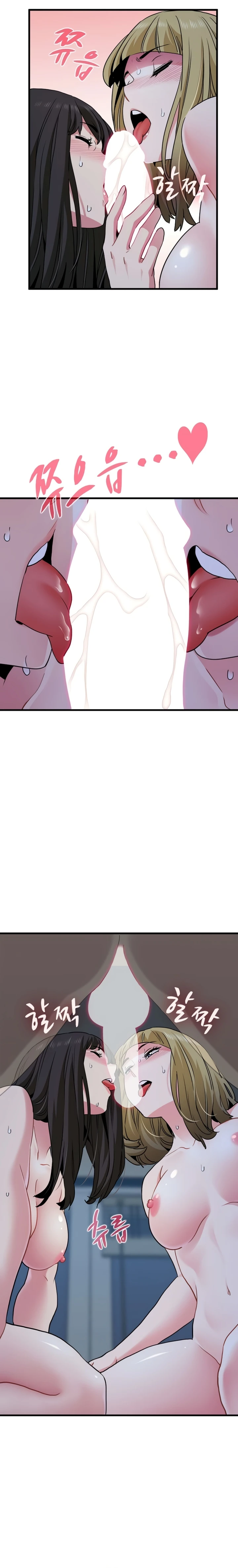 Read manhwa The Turning Point Chapter 65 - SauceManhwa.com