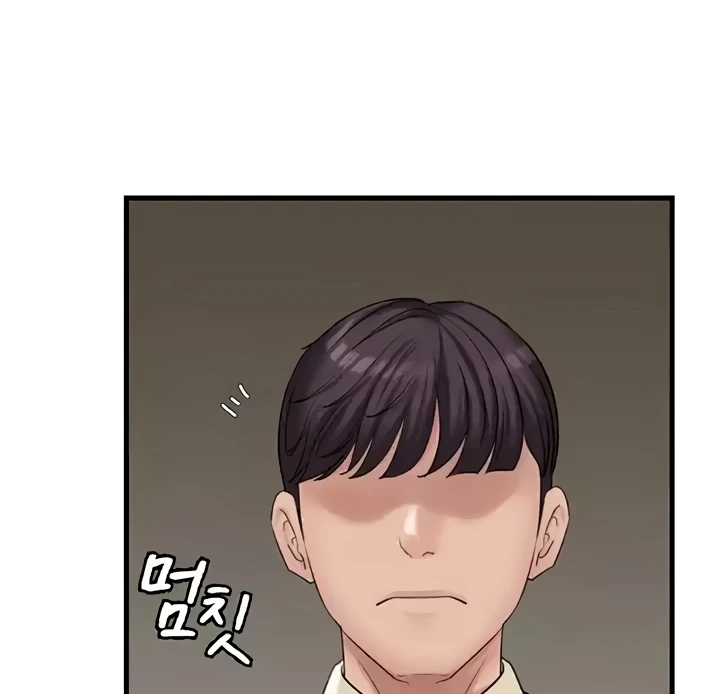 Read manhwa Not the Daughter, but the Mother  Chapter 25 - SauceManhwa.com