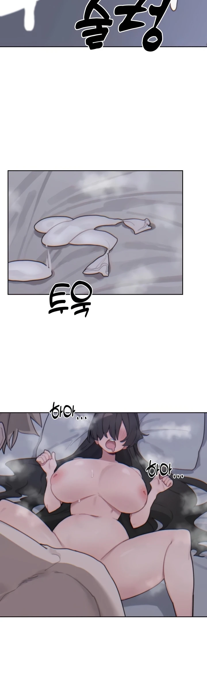 Read manhwa Cold? Hot!  Chapter 15 - SauceManhwa.com