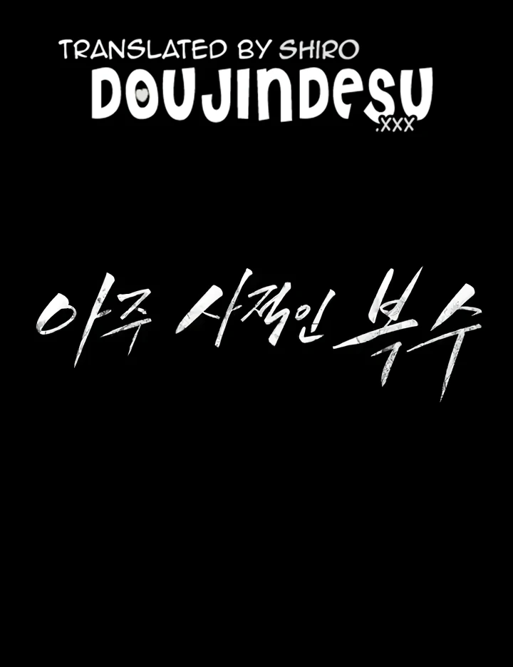 Read manhwa A Personal Vendetta Chapter 35 - SauceManhwa.com