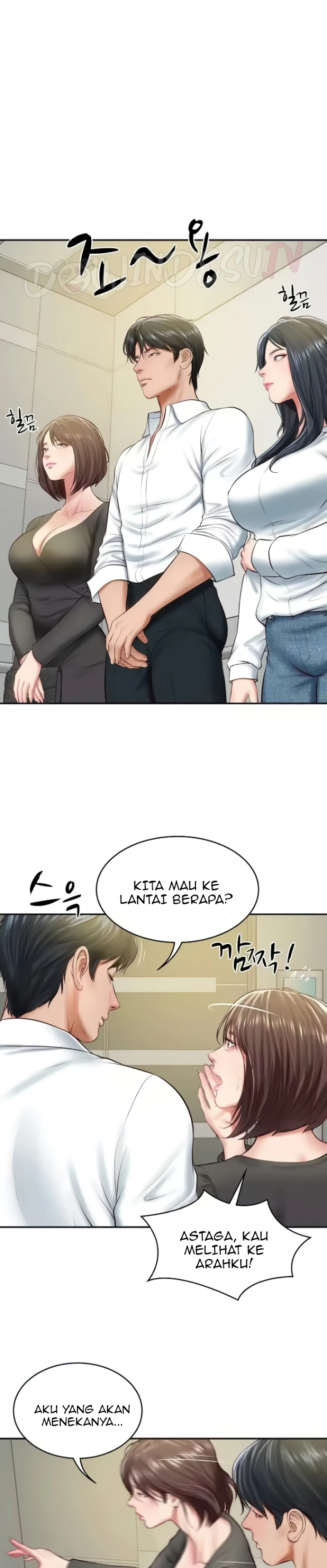 Read manhwa The Billionaire’s Monster Cock Son-In-Law  Chapter 14 - SauceManhwa.com