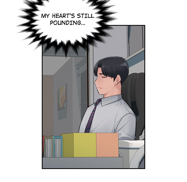 Read manhwa Office Desires End Chapter 4 - SauceManhwa.com