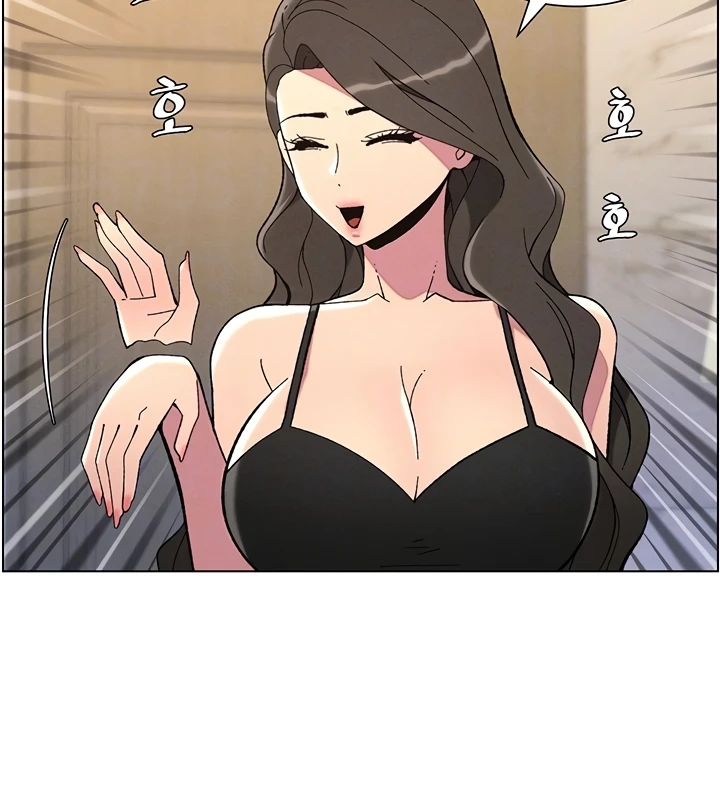 Read manhwa Secret Lessons With My Younger Sister  Chapter 36 - SauceManhwa.com