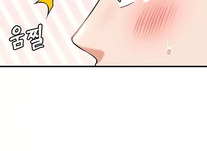 Read manhwa Kangcheol’s Bosses  Chapter 30 - SauceManhwa.com