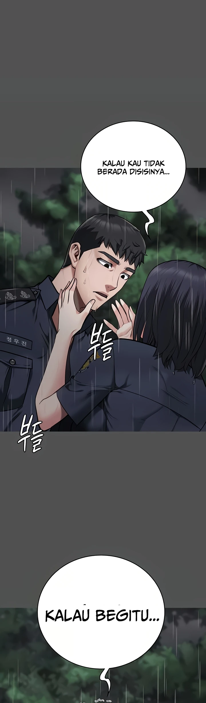 Read manhwa Locked Up Chapter 74 - SauceManhwa.com