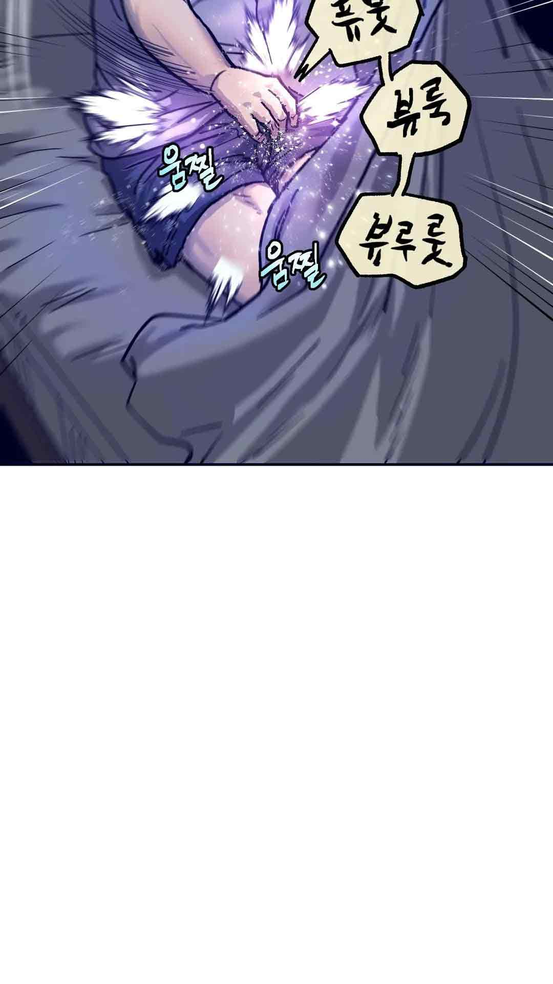 Read manhwa My girlfriend is a G-Cup! End Chapter 2 - SauceManhwa.com